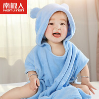 南极人（Nanjiren）婴儿浴巾棉质新生儿童带帽浴巾斗篷宝宝浴巾披风大浴袍  蓝色  70*80cm