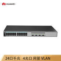 华为 HUAWEI S1720-28GWR-4P-E 24口全千兆企业级以太网络交换机 web网管适用中小型企业接入层