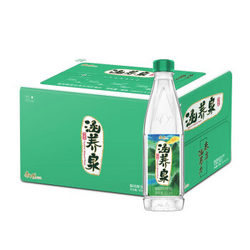 涵养泉550ml*24瓶天然矿泉水偏硅酸型面膜伴侣泡茶搭档康师傅出品 *2件