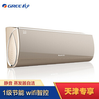 格力（GREE）1.5匹 一级能效变频WiFi 润慧壁挂冷暖空调（奢华金）KFR-35GW/(35532)FNhCb-A1(WIFI)