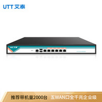 艾泰 UTT HiPER 6550G  五WAN口全千兆企业级上网行为管理WIFI广告路由器