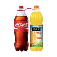 可口可乐 Coca-Cola 可乐碳酸饮料1.25L+果粒橙果汁1.25L