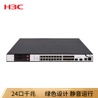 华三（H3C）F1000-A-G2 下一代高性能 防火墙