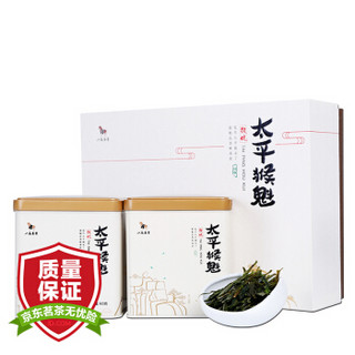 八马茶业 茶叶 绿茶2019年新茶 太平猴魁 礼盒包装 120g