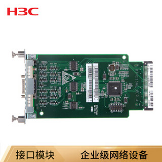 华三（H3C）RT-SIC-1E1-F-V3-H3 1端口非通道化E1接口SIC 模块