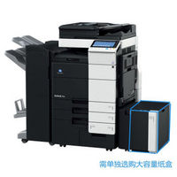 柯尼卡美能达 bizhub C754e 多功能数码复合机 激光打印机 复印机 一体机（含4纸盒+双面输稿器+排纸处理器）