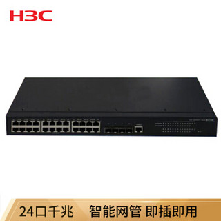 华三（H3C）LS-5500V2-24P-WiNet 24口千兆可网管交换机