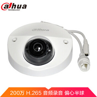 大华（Dahua）大华200万带WIFI内置音频偏心半球网络摄像机DH-IPC-HDPW4226F-W