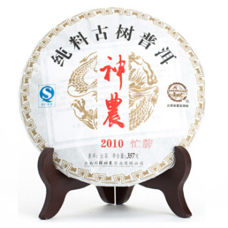 商品国辉神农 茶叶 黑茶 普洱茶 (生茶) 2010年 忙肺 357g