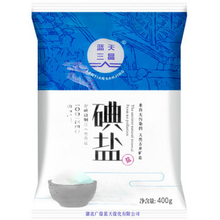 蓝天三晶盐  加碘精制食用盐  400g