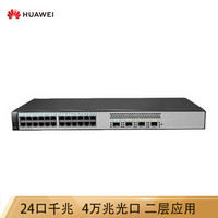 华为 HUAWEI S1720-28GWR-4X-E 企业级24口千兆+4万兆光口网管交换机