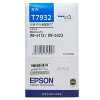 爱普生（EPSON）T7932青色墨盒 （适用WF5113/5623机型)