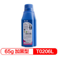 格之格 206碳粉 NT-T0206L适用奔图P2506 P2506W M6506 M6506N M6506NW M6556 M6556N M6556NW打印机墨粉