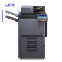 KYOCERA 京瓷 TASKalfa 8052ci A3彩色多功能数码复合机 (含双面输稿器+四纸盒) 免费上门安装