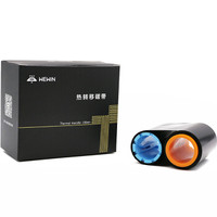 伟文（wewin）RME-2000SBK[C] 证卡打印碳带