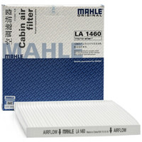 马勒（MAHLE）带碳空调滤清器LAK1460（北汽S2 1.5）厂家直发
