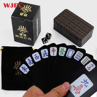 Wangjing Poker 望京扑克 便携麻将扑克牌 DS12-001
