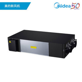 美的（Midea） 中央空调 新风机除霾 除PM2.5 除甲醛双向过滤式新风系统 XKJG250/QR