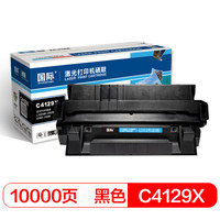 国际 BF-4129X硒鼓 C4129X(适用于HP惠普 LJ5000N/5100SE/55100/5100N 佳能LBP-62X/850)