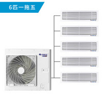 格力（GREE）雅居系列6匹一拖五 一级能效变频 嵌入式空调 WIFI智能控制 包含安装 6年保修 220V家用中央空调GMV-H140WL/F