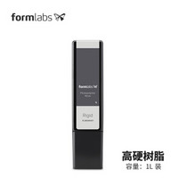 Formlabs 高硬光敏树脂 Form 2 3D打印树脂耗材