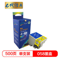 e代经典 爱普生058墨盒彩色 适用EPSON ME 1/ME1+/ME 100 打印机