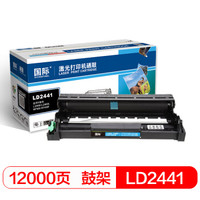 国际 BF-LD2441 高容量硒鼓组件(适用联想 LJ2400/LJ2400L/M7400/M7450F/M3410/M3420)