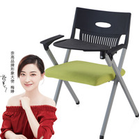 奈高 NG培训椅带写字板折叠桌椅一体学生靠背职员办公椅子简约网布会议椅款式11