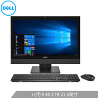 DELL 戴尔 OptiPlex  5260 21.5英寸台式机 酷睿i5-8500 4GB 1TB HDD  