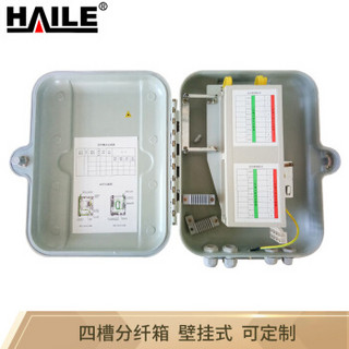 HAILE 海乐HT610-24 四槽壁挂式SMC分纤箱（可装4个1:8分光器或48芯耦合器式）空箱体