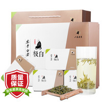 八马茶业 茶叶 绿茶2019年新茶预售春茶 安吉白茶礼盒装160g