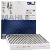 MAHLE 马勒 带碳空调滤清器LAK1325(东风A30 1.5)厂家直发