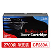 IBM CF280A(80A)硒鼓 (适配于惠普 HP LaserJet Pro 400 M401/ M425 MFP系列打印机)