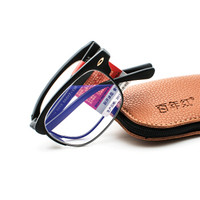 百年红 防蓝光折叠老花眼镜 男女通用 TR高弹便携舒适镜架 2020 黑色 200度(55-60岁)