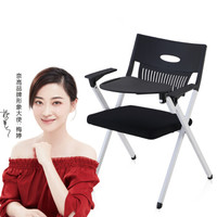 奈高NG培训椅带写字板折叠桌椅一体学生靠背职员办公椅子简约网布会议椅款式10