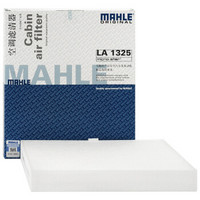 马勒（MAHLE）空调滤清器LA1325（东风A30 1.5）厂家直发