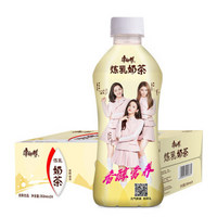 康师傅 经典奶茶饮料 炼乳味350ml*24瓶 整箱装