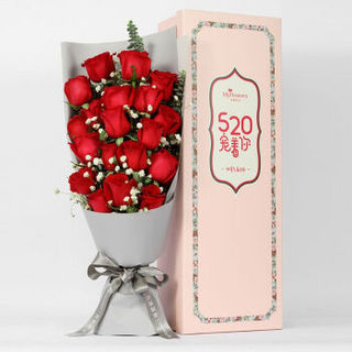 钟爱 19朵红玫瑰礼盒520鲜花速递全国同城花店送花 情人节礼物生日鲜花