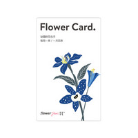 花+（flowerplus）谜藏·高端混合鲜花兑换卡 包月（一月四束） 送礼 定制