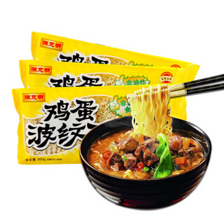 陈克明 面条 鸡蛋波纹面500g*3包