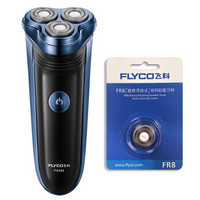 飞科(FLYCO)FS362充电电动剃须刀刮胡须刀&FR8刀网套装