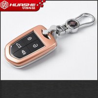 华饰 宝沃钥匙包 BX5BX7遥控钥匙壳 优质ABS材质汽车钥匙扣保护套 玫瑰金
