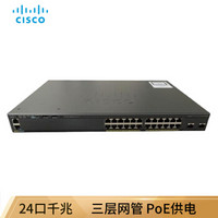 思科（Cisco）WS-C2960X-24PD-L 24口千兆POE+万兆双光口上联交换机