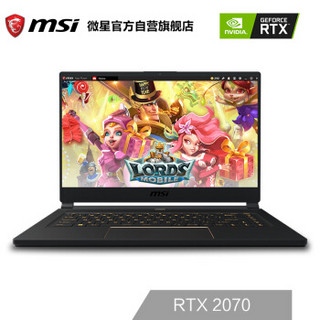 MSI 微星 微星-GS GS65 8SF-022CN 15.6英寸 笔记本电脑 黑色 i7-8750h 16G 512GB SSD RTX2070 Max-Q