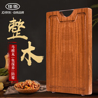 佳佰 天然整木乌檀木实木切菜板 3cm加厚可剁骨无漆无蜡家用砧板案板面板（45*30*3cm）JBDB4560