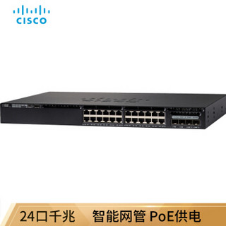 思科（CISCO）WS-C3650-24PWD-S 24口千兆可堆叠PoE交换机