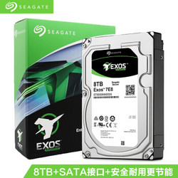 SEAGATE 希捷 8TB 256MB 7200RPM 企业级硬盘