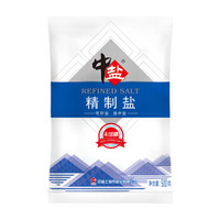 中盐 无碘食盐 未加碘精制盐 500g *16件