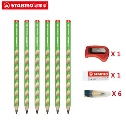 STABILO 思笔乐 右手洞洞铅笔 HB 6支装 送笔帽+橡皮+卷笔刀 *5件