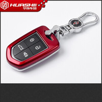 华饰 宝沃钥匙包 BX5BX7遥控钥匙壳 优质ABS材质汽车钥匙扣保护套 中国红
